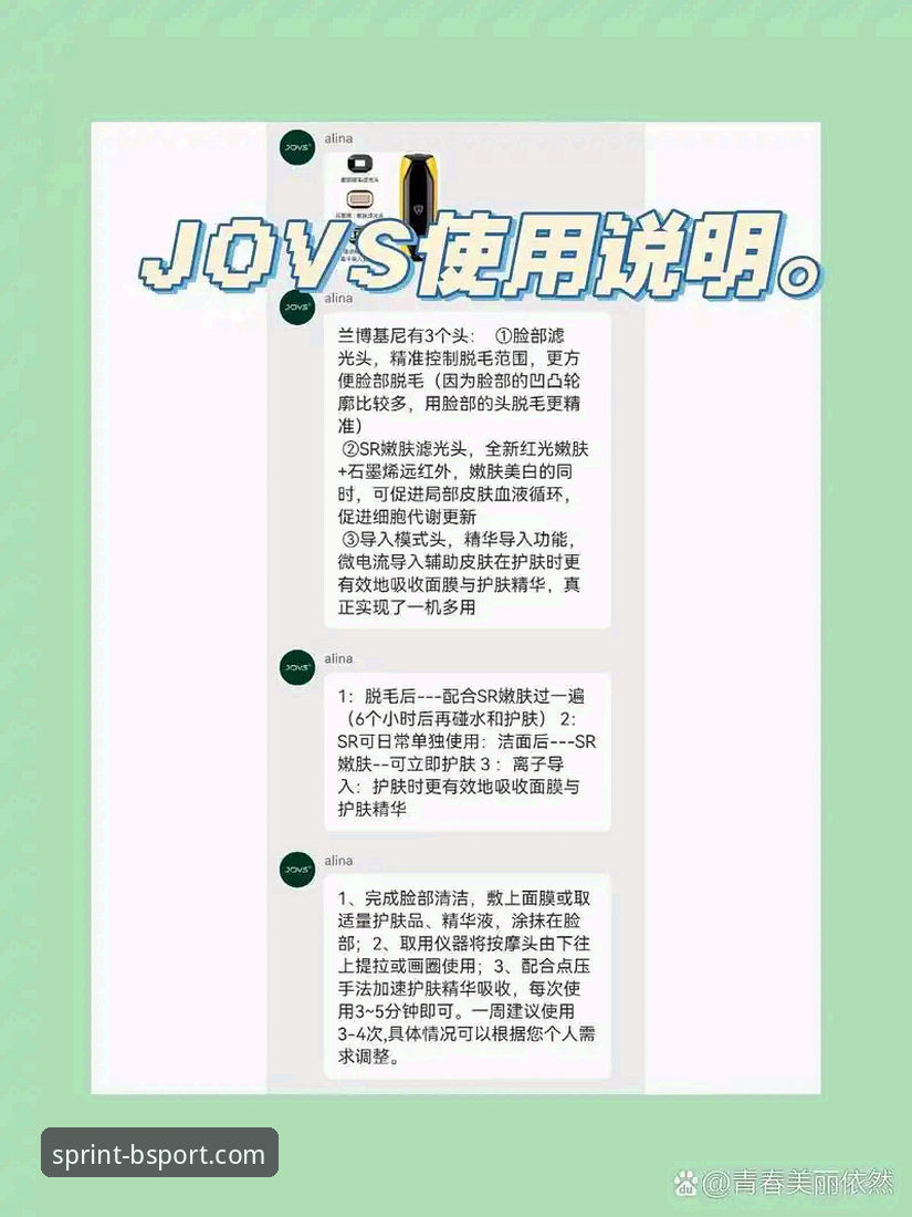 BSports使用教程完整指南：从注册到高阶功能的实战解析